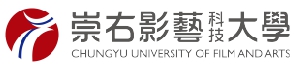 崇右影藝科技大學